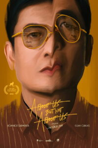 О нас, но не про нас (2022)