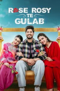 Роуз, Рози и Гулаб (2024)