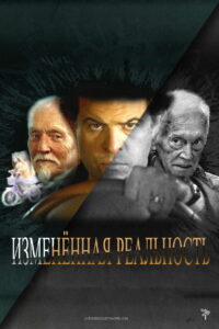 Изменённая реальность (2024)