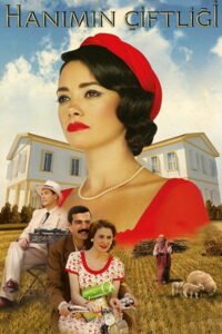 Усадьба госпожи (2009)