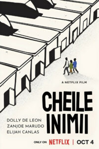 Ключи к сердцу (2023)