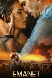 Ответственность (2014)