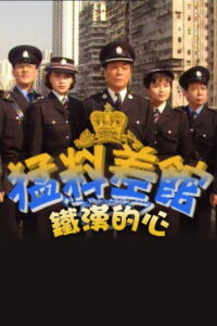 Добровольцы (2018)