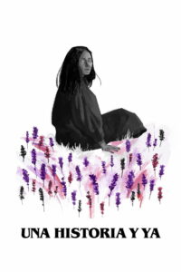 Всего лишь история (2023)