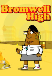 Школа Бромвель (2005)
