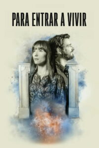 Готов к заселению (2022)