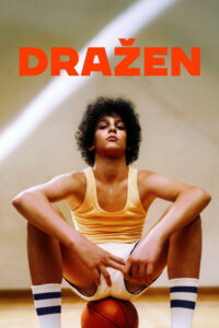Дражен (2024)
