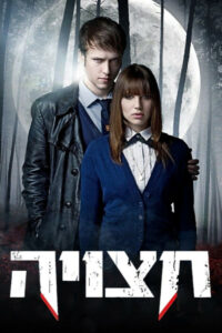 Возвращение на Батаан (1945)