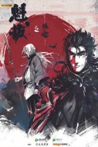 Разные пути Куйба (2021)