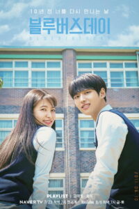 День рождения — грустный праздник (2021)