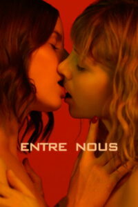 Между нами (2021)