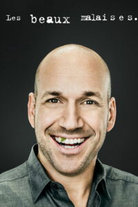 Милые беды (2014)